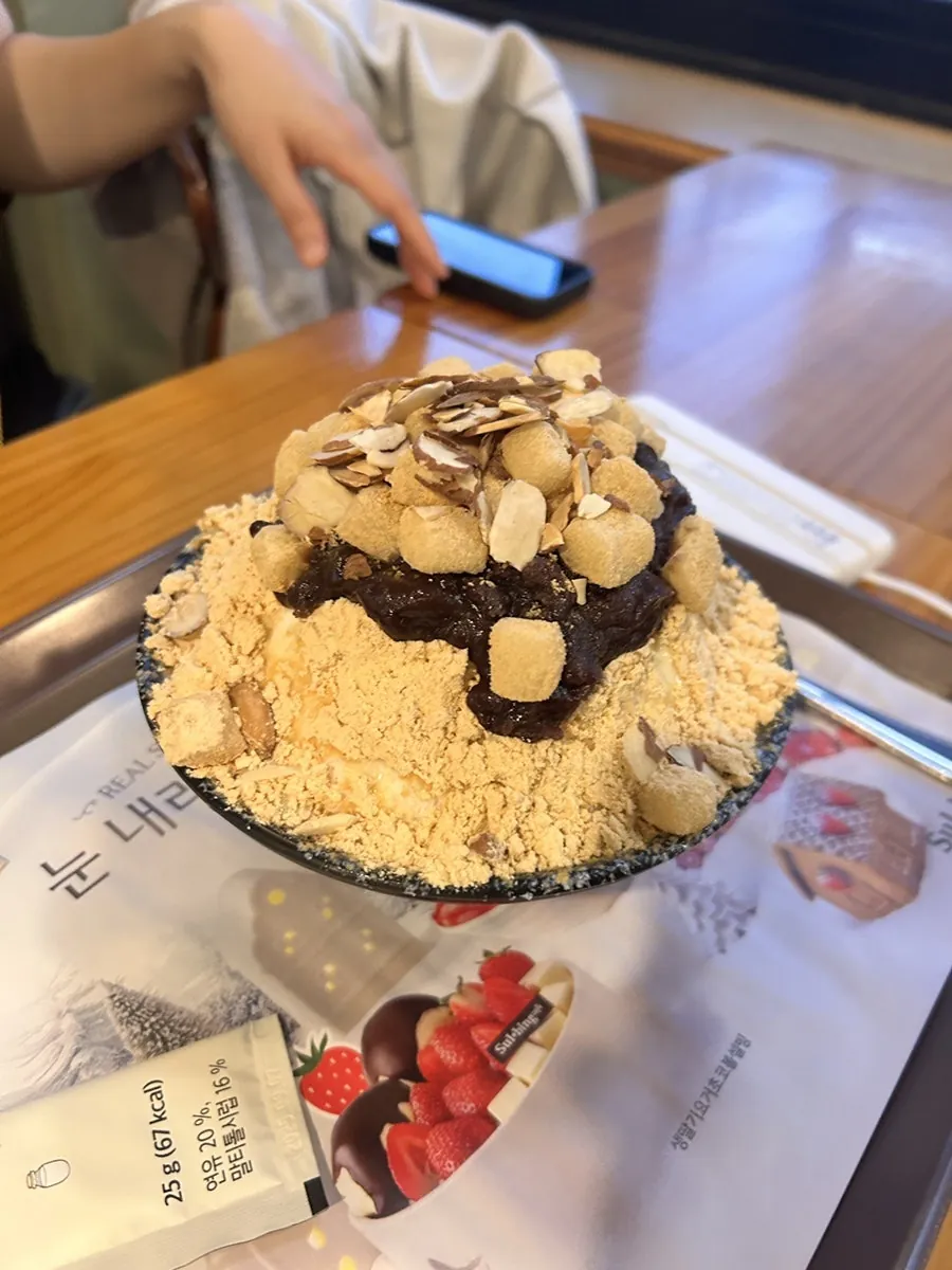 콩가루와 팥, 떡 토핑이 올라간 빙수 한 그릇